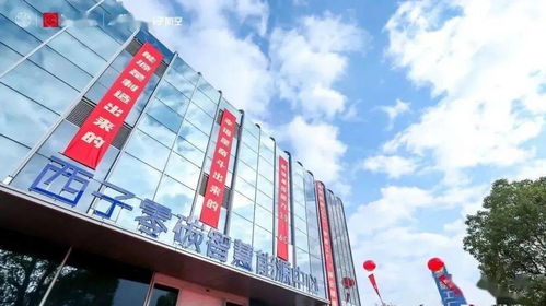 王水福 以高質(zhì)量制造領(lǐng)航新能源，以高效益共創(chuàng)啟黃中學(xué)共富路